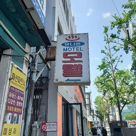 Union Motel